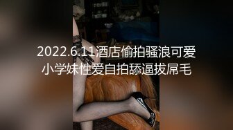 风韵少妇阿姨，常年性生活不和谐，内心又很骚，只好买玩具玩起，脸上的表情很饥渴难耐呀！