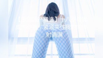 【超高颜值❤️蜜汁女神】最强高潮变脸王『Yua』圣诞特辑和男友激情做爱_骑乘内射流精_男友视角