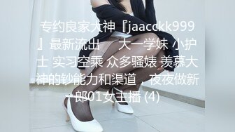 平时玩点健身的小伙约会漂亮小女友急不可耐J8早就硬梆梆了脱衣就肏美女嗲叫声销魂男的不停说太爽了连干4炮非常激情