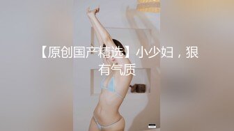 美女主播小酒窝长睫毛8.7一多大秀 掰穴自慰 还玩起了灌肠