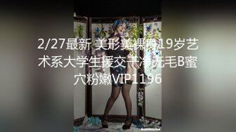 【新片速遞】  ✨【Stripchat】气质短发贫乳女主播「Aileen_koko」小穴被跳蛋震得一开一合爽到直摇脚【自压水印】