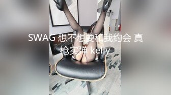 -超人气91网红女神 ▌不见星空▌口爆性感修女夏洛特 紧致嫩穴 淫靡性感小嘴