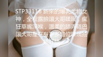 STP31246 国产AV 扣扣传媒 91Fans FSOG097 性爱技巧用力 Vita VIP0600