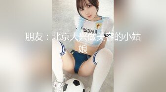   酒店约外围 零零后极品清纯美女校花