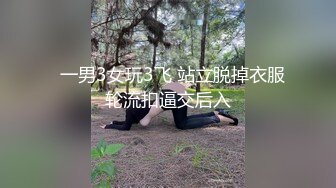 老婆被单男后入时也不忘给老公口