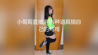 9/1最新 模特身材阴毛黑黑的一片褪下内裤超级粉木耳还有道具插穴VIP1196