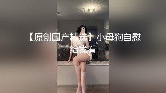 短时性处理女学生 和天然文雅、任性的地方城市无毛美少女拘束内射SEX 皆乃濑奈