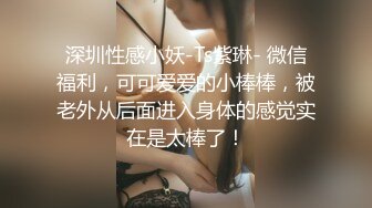 前女友特别骚拿假棒子口交