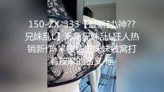 高清剃毛后入