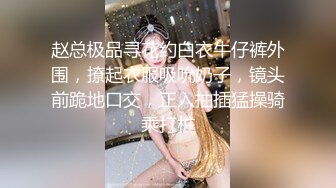 4/7最新 秀人网极品嫩模杨晨晨最新魅惑私拍流出VIP1196