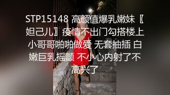 性感漂亮的氣質美艷少婦上班時間偷偷和公司領導一起開房