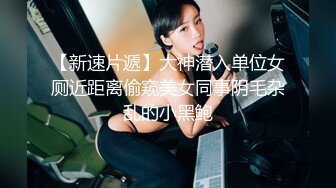 黑丝小姐姐 午后吃快餐找个身材不错的黄毛妹子 老顾客说说笑笑把逼操 边操边帮小哥撸蛋蛋