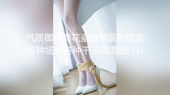 STP28736 170CM模特身材爆乳！水晶乳贴奶牛丝袜！结实大肥臀翘起，大黑牛按摩棒刺激，手指扣入好骚 VIP0600