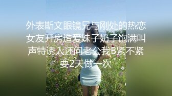 [2DF2] 带狼友走上嫖娼之路约炮个逼毛性感的颜值卖淫美女各种姿势草 - [BT种子]