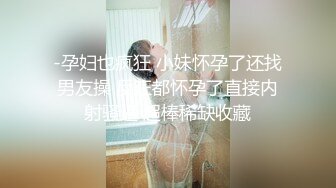 【肌肉男阿丹❤️蜜桃臀母狗碧碧】最新订阅首发-在汽车旅馆的第一次体验 后入蜜桃臀 无套嫩穴粉穴 高清1080P原版 