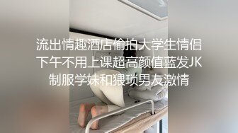 【最后一个太监】一个神奇的小鸡鸡 伸缩自如 大屌威猛再现 首次爆菊女闺蜜 干到啊啊浪叫不止 口爆撸射 高清源码录制