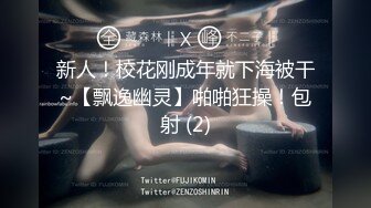 最新TS美人妖网红 甄选1888福利超大合集 第四弹！【357V】 (198)