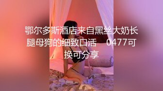 TZ151 黑絲人妻想嘗試3P找來兄弟一起幹到高潮爽不停(國產超清無碼)