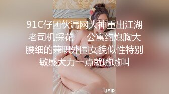 狂干外围女郎~极品美女被无情开发！最残忍爆菊！