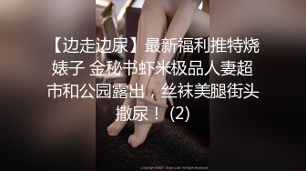 骚逼老婆~知道我出差回来~在家早已换上性感的透视装等我回去艹她！就喜欢她在我面前骚骚的小样！爽！！