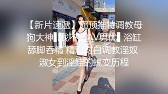 ♈高清AV系列♈香甜白嫩邻家可爱小妹妹 纯欲系少女 超诱人饱满稚嫩小穴 表面看起来很乖巧可爱 青春胴体让人流口水1