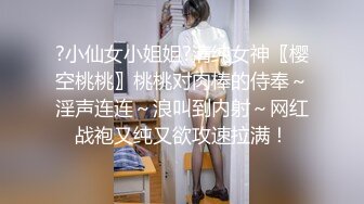 维也纳后入长筒肉色丝袜女