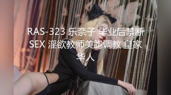 【新片速遞】  最近人气超高~极品尤物颜值女神，新买的情趣装兔耳朵，口活一流灵活小舌头，被炮友大屌操的高潮了