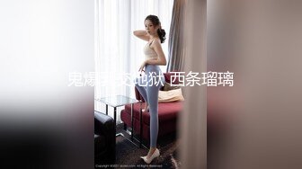 约的公司小妹妹，视频来了，萝莉袜，和鞋子，操的头皮发麻。