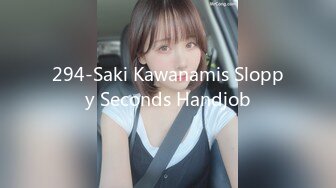 294-Saki Kawanamis Sloppy Seconds Handjob