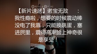 偷拍隔壁女同事洗澡趁机那她原味内裤内衣把玩原版高清 (2)