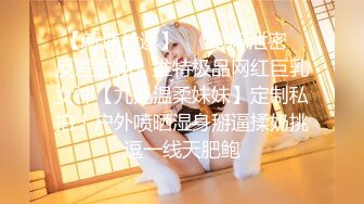 【新片速遞 】 写字楼女厕职业装黑高跟丽质美人❤️紧紧闭合的少毛嫩穴真想插进去