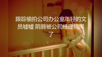 【锤子探花】约操极度淫骚，漂亮眼镜骚熟女