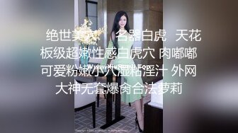 【新片速遞】  宁波CD  vivian 做个快乐的女装子 想怎么玩就怎么玩 无所谓别人的看法，电梯里放飞自我 