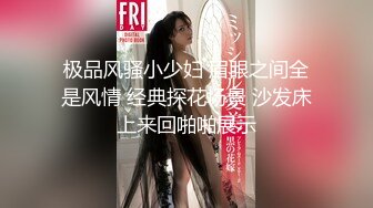 高颜值极品网红『梦菲桐香』土豪订制剧情私拍 勾引上司骑乘做爱 强暴嫂子 淫语对白