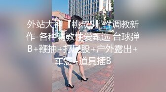 MIAB-243 戀上兒子足球教練美乳人妻穿黑絲誘惑狂插內射爽成炮友(AI破壞版)