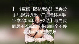 17CM大鸡巴后入怒艹最爱的小妖精 深喉口交上位干的不要不要的