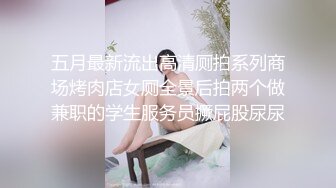 蜜桃传媒-职场冰与火EP4 双飞驯服 女人是母狗 要记住自己地位