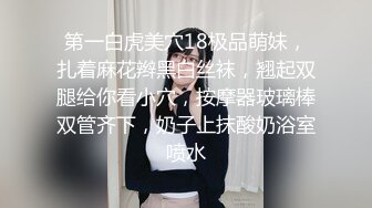 【Emma18Y】推特八字大奶露脸反差婊高价订阅福利，勇闯有人男厕景区超市露出道具紫薇野战啪啪 (2)