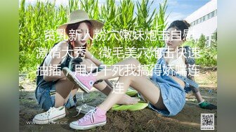 RAS-0371《爱抚怀胎小美女》调教萝莉小邻居