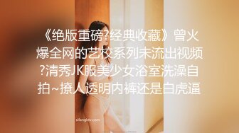 星空传媒 XKG136 黑丝女儿对亲爸的性色诱惑