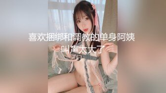 安静的乖乖女 2