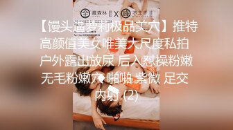 GX-016 清理鸡巴的家政女仆 闷骚白虎母狗露出求操 冠希传媒 x 麻豆传媒映画