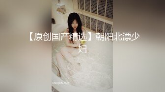 天美传媒AJY001时装模特儿的秘密