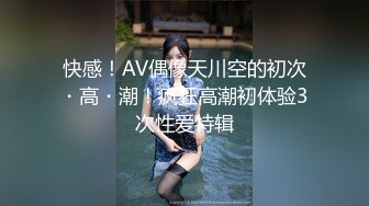 约会00后176长腿小姐姐来家，中途迷晕MJ后脱鞋各种玩脚舔脚 无水原版