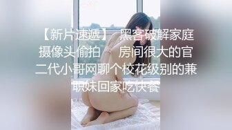   最新极品性爱女神级魔都小翘臀Lexis和巨根男友付费私拍之红色小T恤大屌怼操媚外小骚货被