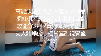 [原創錄制](no_sex)20240126_大一新人妹妹