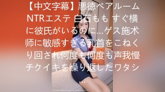  双飞漂亮美女 还划拳决定先操谁 大奶妹子身材真好