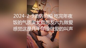 STP33368 剛開始的女神天天操逼秒變淫娃，女上騎上來給猥瑣男吃逼，第一視角無套啪啪內射 VIP0600