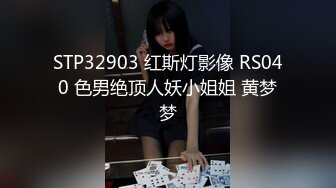  网红 反差婊饼干姐姐  黑丝女上司被下属强行侮辱 大屌无情插入敏感嫩穴