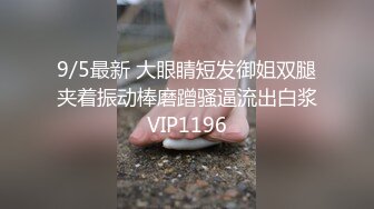 STP32637 極品小可愛，全程露臉白絲誘惑，淫水已濕透逼逼，跟狼友互動撩騷聽指揮，道具抽插騷穴，淫水多多呻吟可射 VIP0600